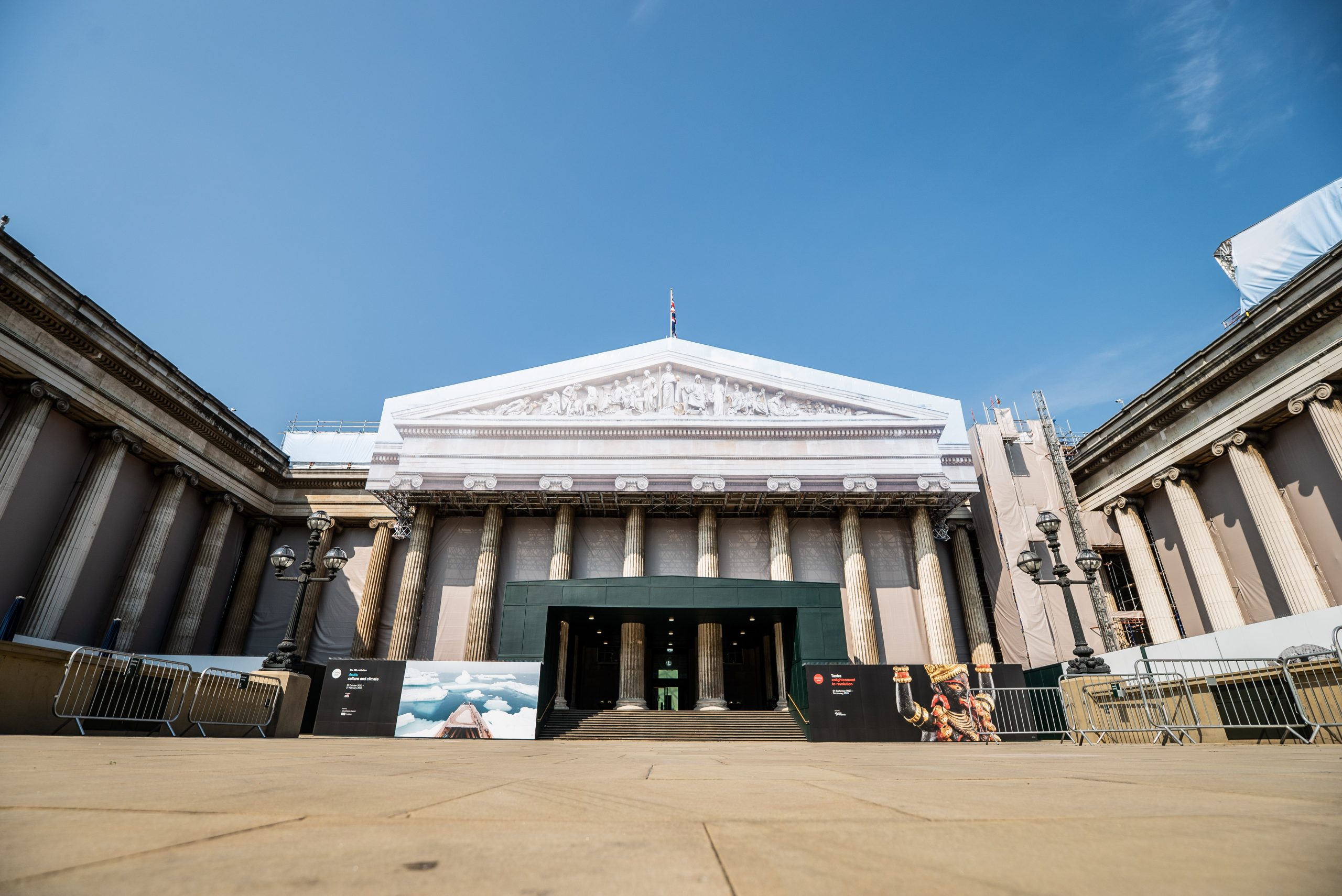 The British Museum Banner